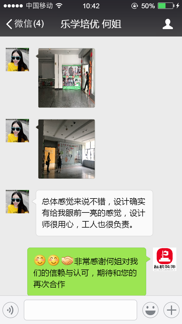 客户口碑-深圳工厂装修-91视频APP官网下载装饰