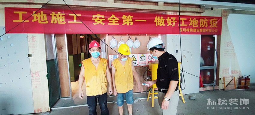 91视频APP官网下载建设集团，施工防疫两不误